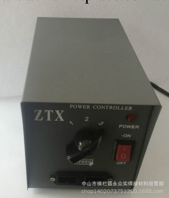 【金鯊正品】大功率電批電源 7018雙插頭電源 電動螺絲批電源工廠,批發,進口,代購