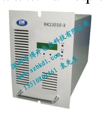 BK22010-3(風冷)高頻整流模塊 模塊電源批發・進口・工廠・代買・代購