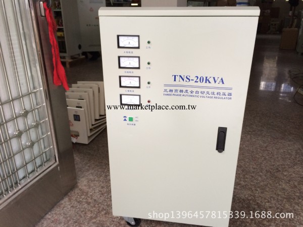 高科技廠傢生產三相大功率穩壓器 SVC-20KVA 穩壓器 全自動穩壓器工廠,批發,進口,代購