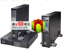 批發美國艾默生直流充電電源HD22010-3，HD22020-3工廠,批發,進口,代購