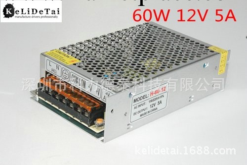 LED開關電源 60W 12V 5A 鋁殼網狀 監控電源 工業電源工廠,批發,進口,代購