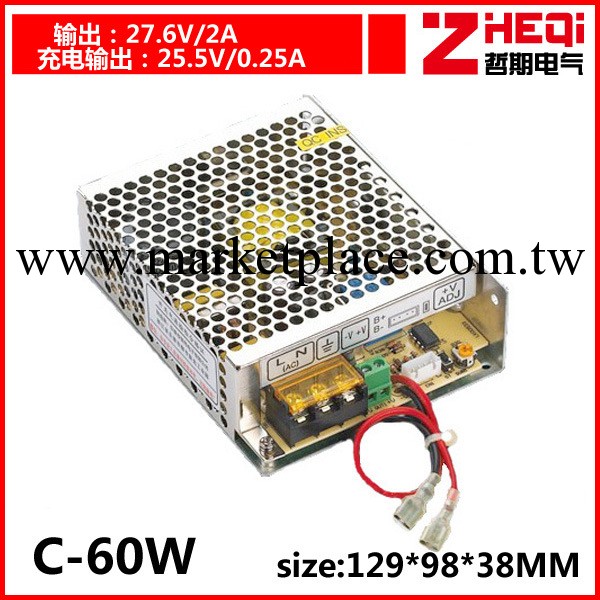 【企業集采】高品質27.5V2A開關電源帶UPS電源工廠,批發,進口,代購