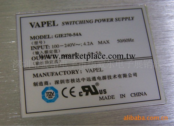 整流模塊 VAPEL  GIE270-54A工廠,批發,進口,代購