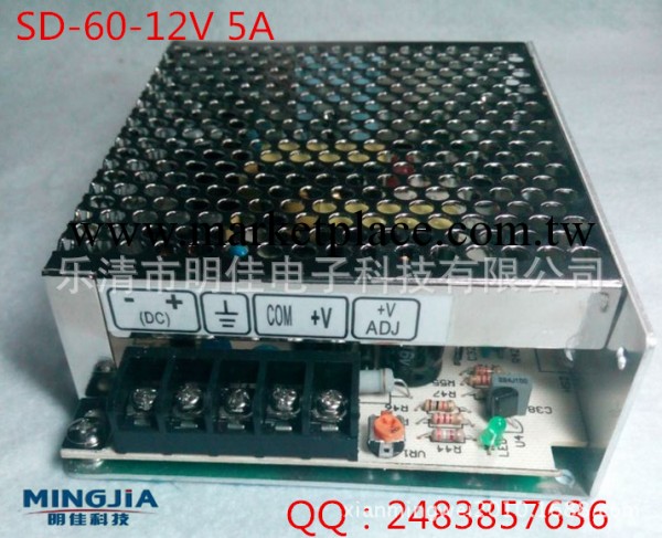 24V  36V   48V轉12V開關電源60W   電壓可定做工廠,批發,進口,代購