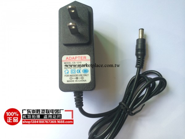 12V1A開關電源適配器 路由器電源監控 ADSL貓電源 12V1000MA工廠,批發,進口,代購