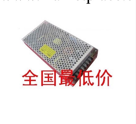 著名商標 民生牌  12V5A集中供電 開關電源60W工廠,批發,進口,代購