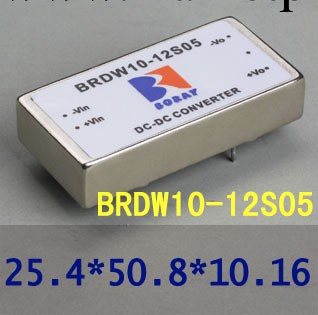 廠傢供應高效率寬電壓輸入DC/DC隔離穩壓模塊電源BRDW10-12S05批發・進口・工廠・代買・代購