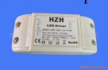 合正照明 專業生產廠傢供應 LED驅動電源   HZH-L/Y623批發・進口・工廠・代買・代購