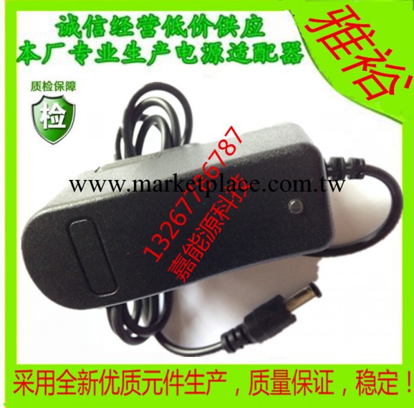 批發15V1A電源適配器 15V1000mA開關電源適配器 優質 15V穩壓批發・進口・工廠・代買・代購