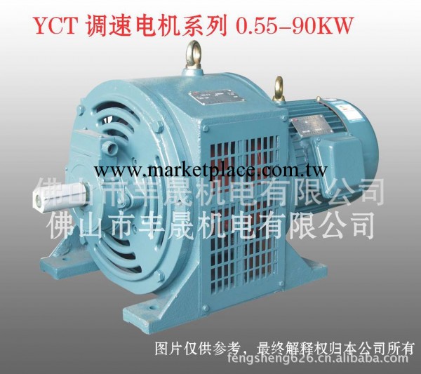 YCT180-4A-4KW電磁調速電機|滑差電機批發・進口・工廠・代買・代購