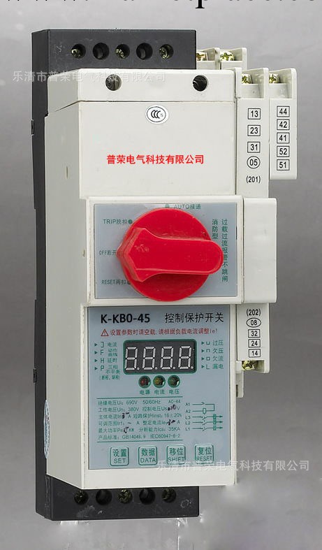 KB0控制保護開關、KB0漏電控制保護器 保護器 電機保護器  kb0批發・進口・工廠・代買・代購