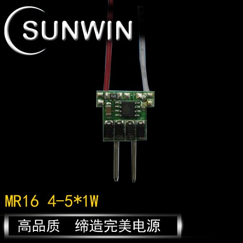 供應優質 升壓MR16驅動電源 4-5X1W 保證質量 質保2年工廠,批發,進口,代購