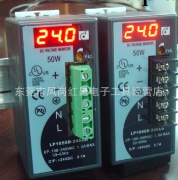 臺灣昂鼎導軌電源50W24V開關電源NL1050D-24工廠,批發,進口,代購