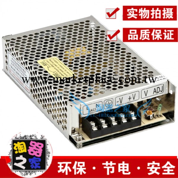 50W 24V  2A 開關電源 LED顯示電源 單組輸出 S-50-24工廠,批發,進口,代購