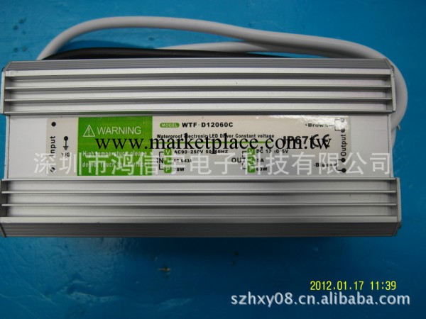 12V/24V 60W 高效能LED防水恒壓電源 IP67 CE/ROHS工廠,批發,進口,代購