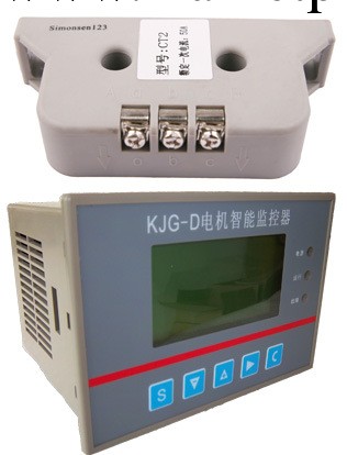 供應KJG—D（100）系列電動機漏電保護器批發・進口・工廠・代買・代購