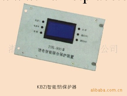 PIR-800II饋電智能綜合保護器工廠,批發,進口,代購