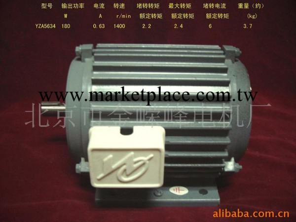 供應北京YZA5634-180w三相異步電動機工廠,批發,進口,代購