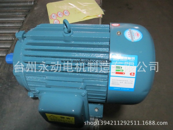 廠傢直銷 三相異步電動機 Y112M-4-4KW 馬達 100/%全銅 質保一年工廠,批發,進口,代購