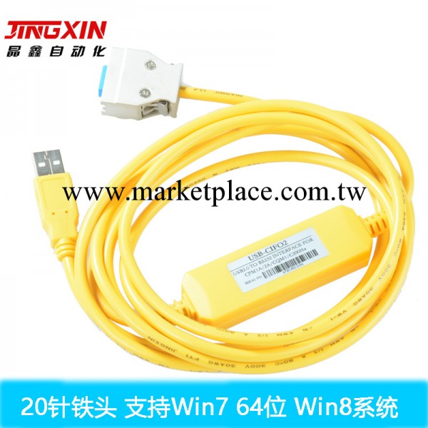 USB-CIF02二代支持win7編程電纜工廠,批發,進口,代購