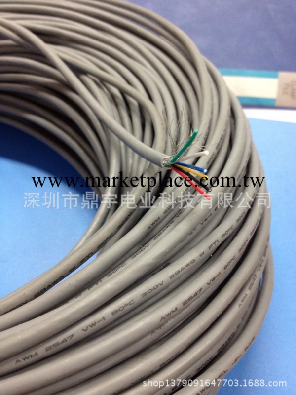 廠傢直銷    2547  28AWG 6芯加纏繞 屏蔽線工廠,批發,進口,代購