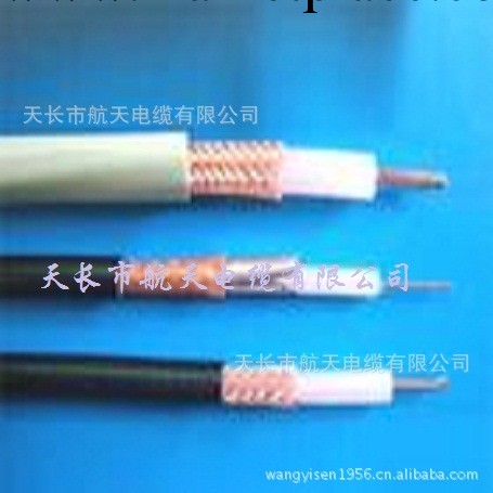 藍普 安徽特種電纜 SYV系列 同軸射頻電纜工廠,批發,進口,代購