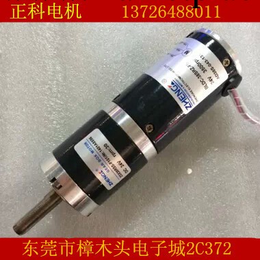 24V 30轉/分 1:101 直流無刷行星減速電機 直流減速電機 ZGX38RSS工廠,批發,進口,代購