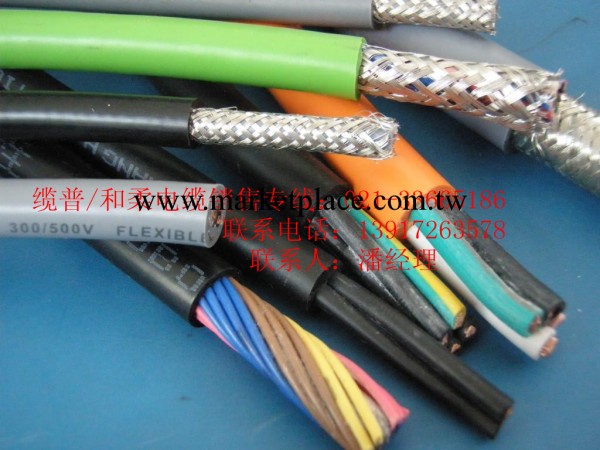 LAPPKABEL OLFLEX PVC 混合料扁電纜工廠,批發,進口,代購