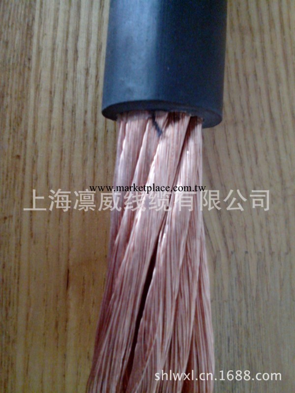 焊接電纜。上海凜威線纜專業生產電焊機專用電纜批發・進口・工廠・代買・代購