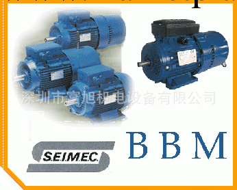 SEIMEC剎車電機，SEIMEC剎車馬達，意大利SEIMEC剎車電機工廠,批發,進口,代購