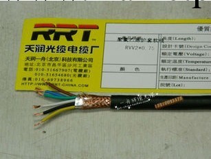 [天潤一舟]廠傢批發 RVVP6*0.3 六芯屏蔽線控制線工廠,批發,進口,代購