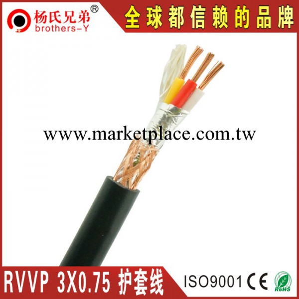 楊氏兄弟 RVVP3*0.75 電纜 3芯屏蔽護套線 視頻監控線批發・進口・工廠・代買・代購