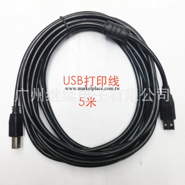 廠傢批發 USB打印線 黑色 USB2.0打機機連接數據線全銅標準 5米工廠,批發,進口,代購