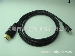廠傢直供HDMI D型線，支持3G，以太網功能工廠,批發,進口,代購