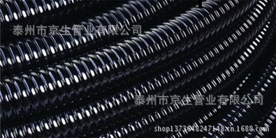 京生JST-BBSG不銹鋼包塑金屬軟管，201不銹鋼穿線管工廠,批發,進口,代購