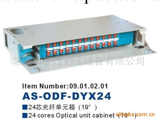 供應ODF24芯光纖單元箱ODF批發・進口・工廠・代買・代購