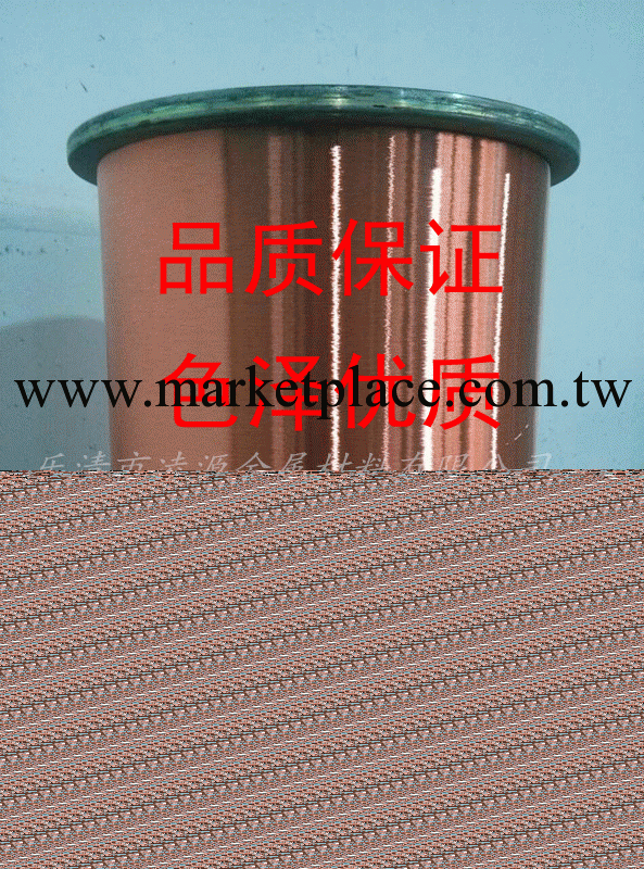 樂清市極細銅絲  無氧銅絲  0.05mm工廠,批發,進口,代購