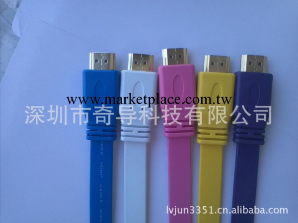 推出新品 HDMI 彩色扁平線 工廠直銷 價格市場最低工廠,批發,進口,代購