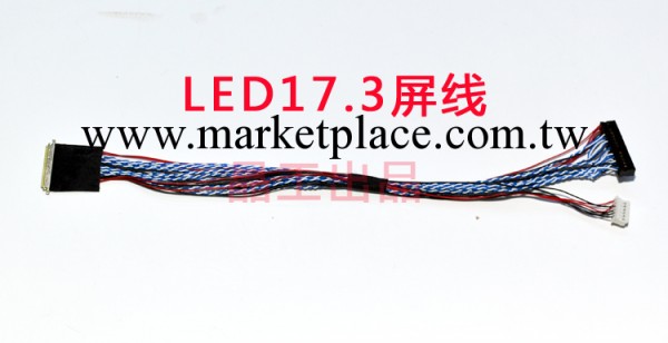 17.3寸LED轉接板/lvds屏線/led轉接板/液晶屏線/筆記本屏線工廠,批發,進口,代購