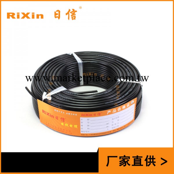 RiXin日信 多股銅芯 RV軟線 1.5平方 電子線材 電箱用線 100米/卷批發・進口・工廠・代買・代購