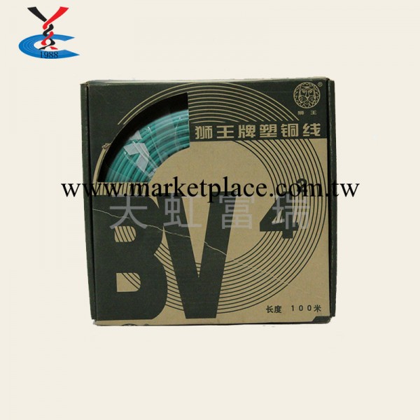 獅王BV4  純國標 保檢測 塑銅線 品質保障 價格合理 經久耐用安全批發・進口・工廠・代買・代購