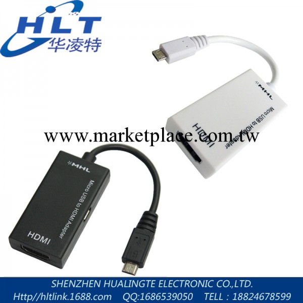 MHL轉HDMI適配器 手機高清線 MHL TO HDMI線 Micro USB MHL轉接線批發・進口・工廠・代買・代購