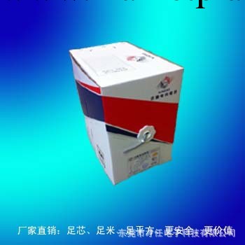 訊道AXD特價正品超六類屏蔽網線 雙絞線 0.6芯國標線批發・進口・工廠・代買・代購