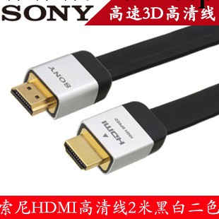 【企業集采】索尼HDMI線 高清線 1.4扁平線 3D電腦電視連接數據線批發・進口・工廠・代買・代購