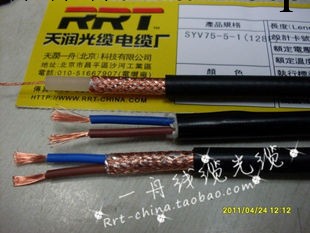 [天潤一舟] 國標純銅 RVV2*0.3   護套信號線工廠,批發,進口,代購