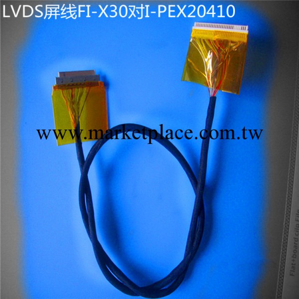 I-PEX20410 0.5MM 小間距測試線 排線 屏測試線LVDScable工廠,批發,進口,代購