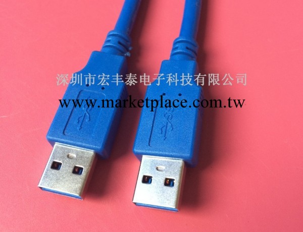 USB3.0線 USB 3.0數據線/USB 3.0移動硬盤數據線/USB 3.0連接線工廠,批發,進口,代購