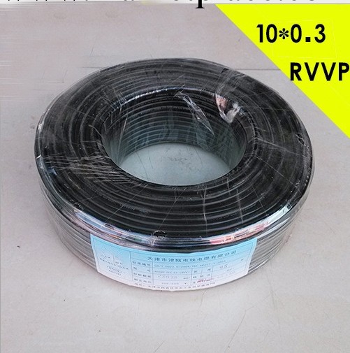 監控線信號線控制線純銅電線電纜屏蔽線RVVP10芯0.3平方批發・進口・工廠・代買・代購