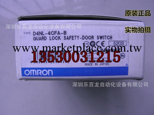 歐姆龍安全門開光 D4NL-2CFG-B 全新原裝現貨 D4NL-1DFA-BS工廠,批發,進口,代購