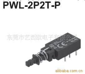 開關POWER SWITCHE PWL-2P2T-P批發・進口・工廠・代買・代購